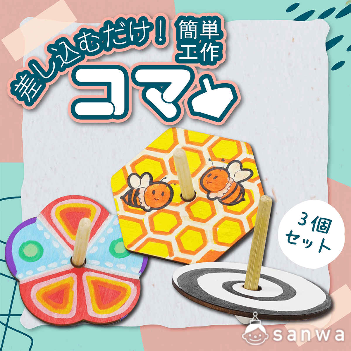 竹ひご 工作 作り方TikTok