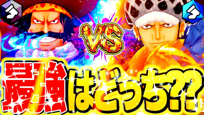 キドロとロジャーのバウンティ熱戦TikTok