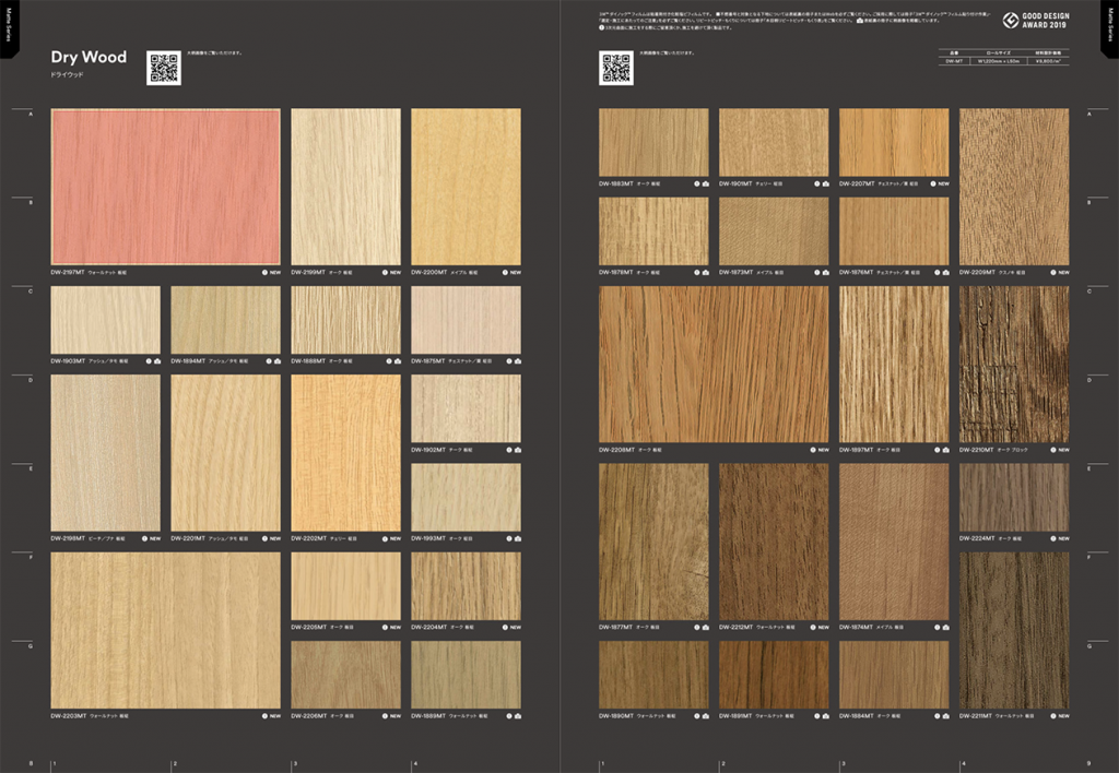 ベクターイラストのつくり方 STEP:1 〜超初級者編〜PIXTAガイド