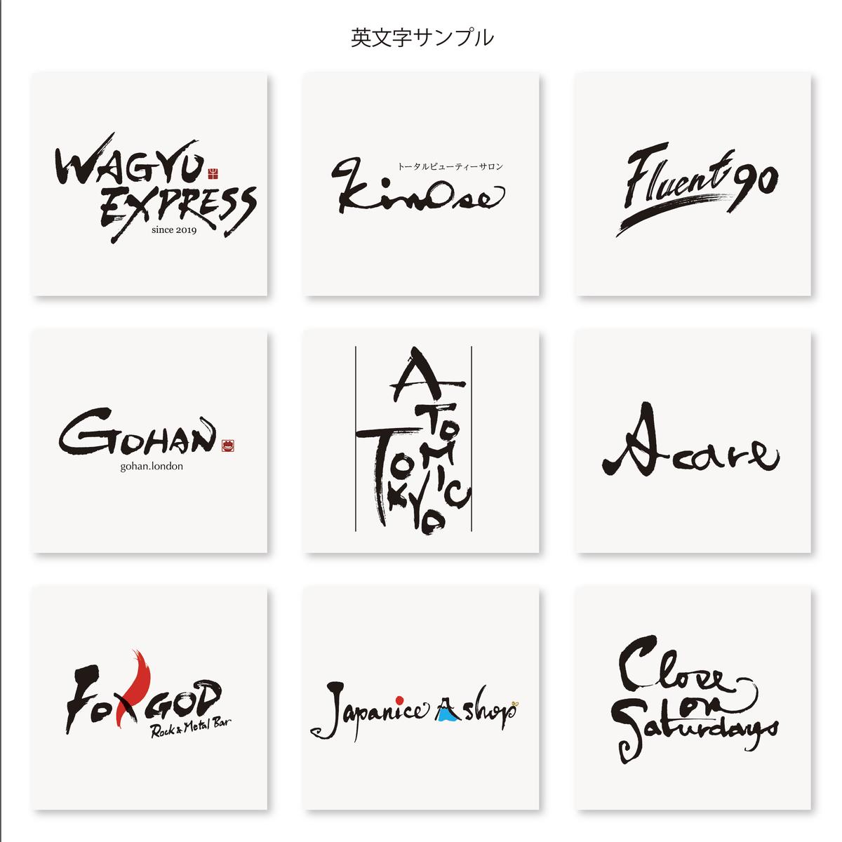 文字だけで簡単に作るロゴデザイン 「デザインテンプレート」を公開!!ひとり広報