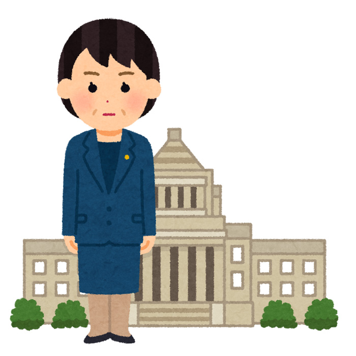 クリップの検索結果かわいいフリー素材集 いらすとや