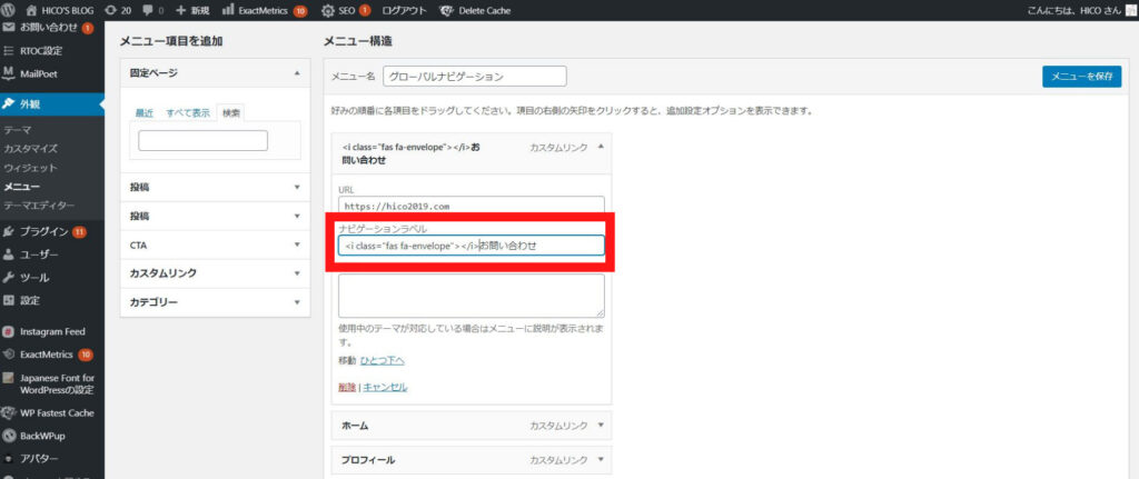 プレゼントにおすすめ まんまる巾着の作り方型紙 PDF千尋のハンドメイド布小物レシピ