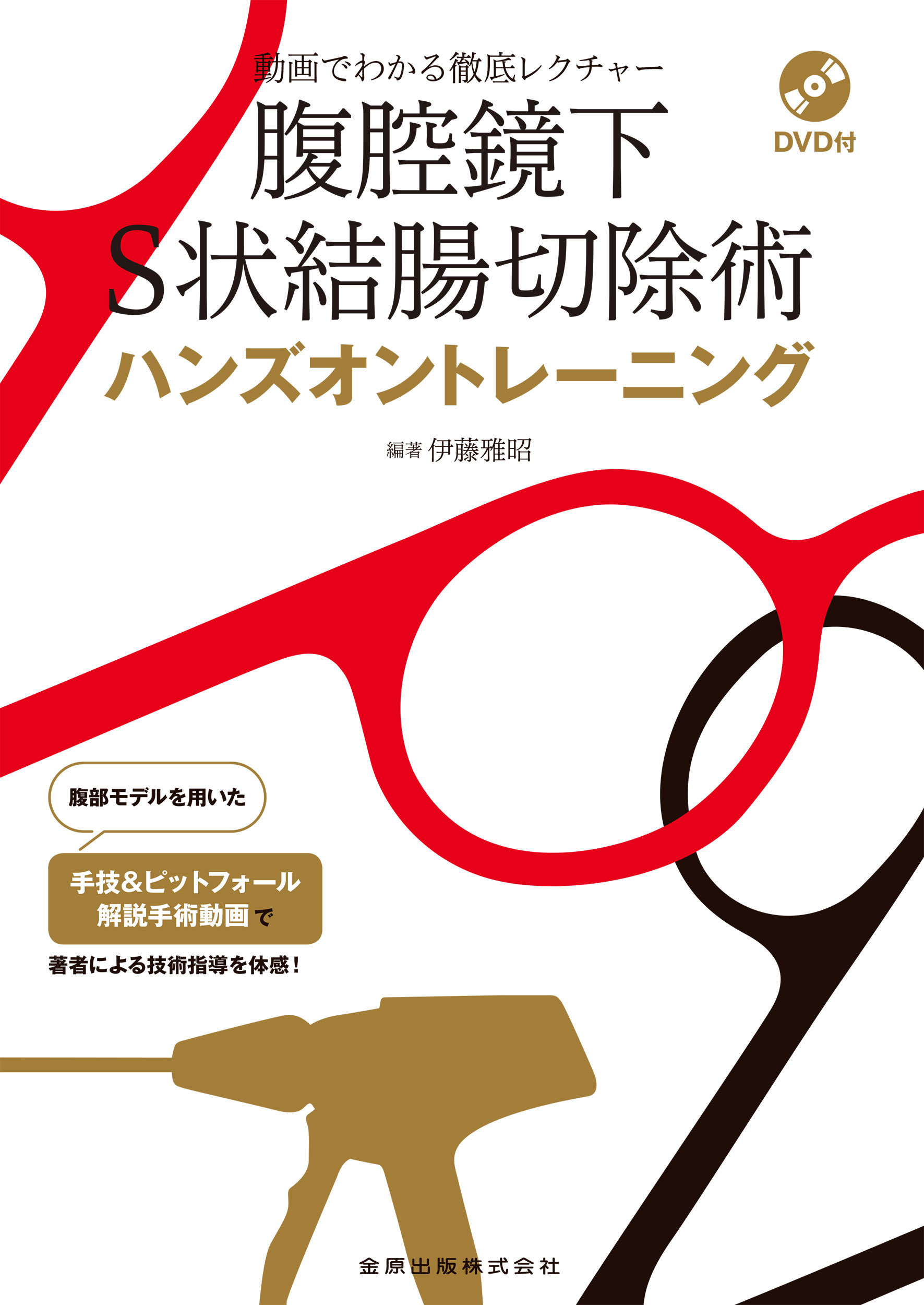 大腸（結腸・直腸）のがん｜横浜労災病院がん情報サイト～がんと向き合うあなたへ～