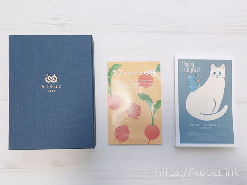 星取県オリジナル年賀状が販売開始！デザイン・値段・購入方法についてとっとりずむ