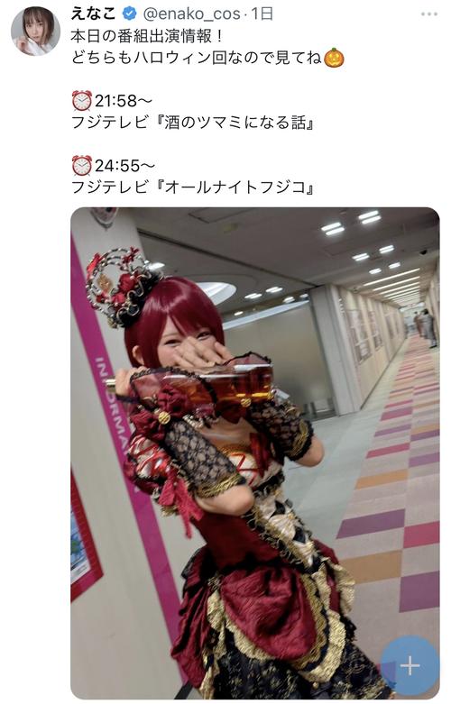 お色気たっぷりのコスプレイヤー霜月めあさん ピンクのハイレグで大胆ポーズ 純白ランジェリー姿にうっとり｜まいどなニュース