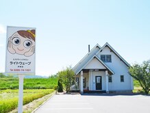 りらくる 信州伊那店| リラクゼーション・もみほぐし・足つぼ・リフレ |