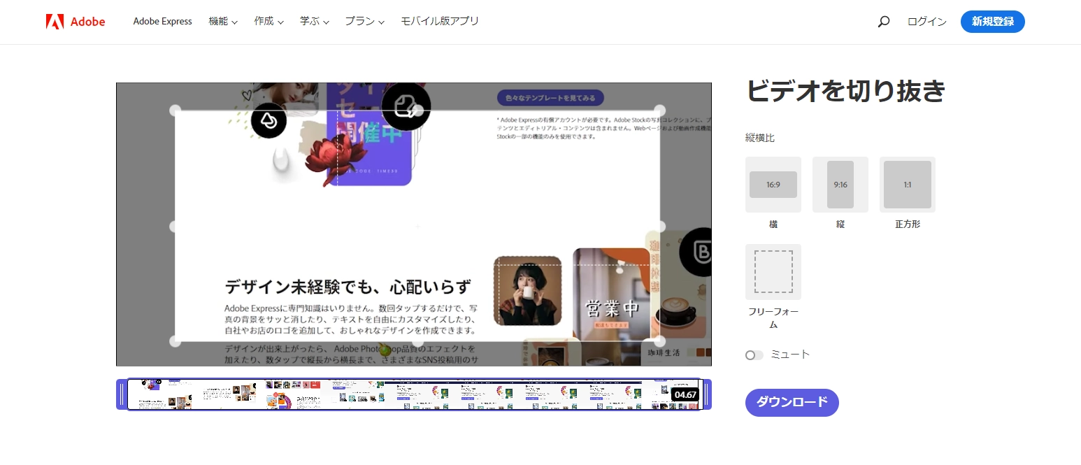 Amazonメディアナビ らくちん動画変換4 動画や音楽を高速変換 動画ダウンロード・録画・再生・圧縮 切り抜き動画 DVD書き込みパッケージ版動画・映像PCソフト