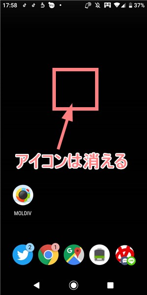 共有メニューの友だちのアイコンを削除・非表示にできるって知ってました？：iPhone Tips - ライブドアニュース