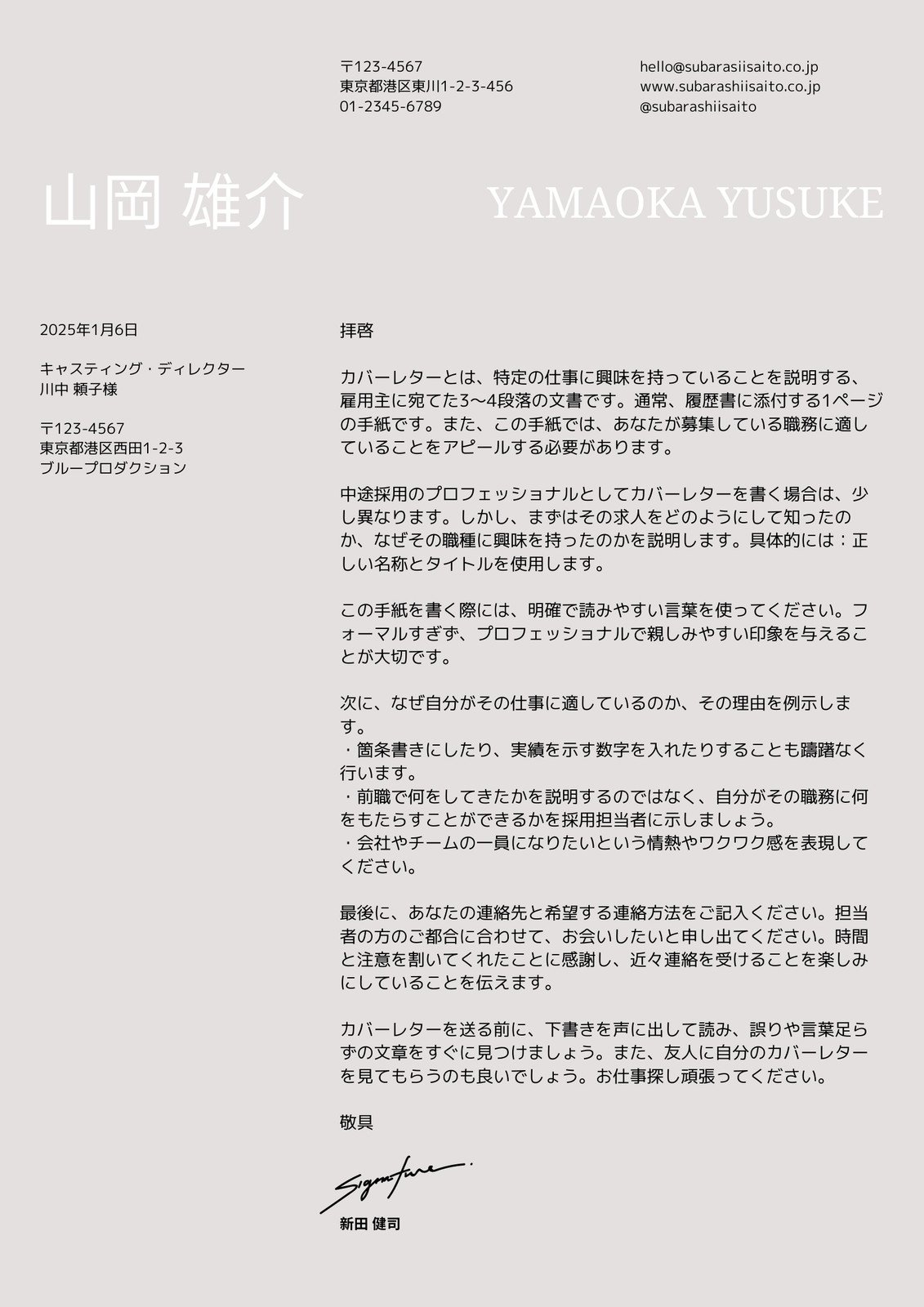 OD-040 名入れシール レターセレモニー スイッチングレター 合図があるまで開けないで - LARK -紙ものデザイナーのお店-minnebyGMOペパボ 国内最大級のハンドメイド・手作り通販サイト