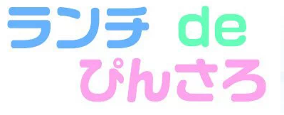 名古屋市港区の人気ピンサロ店一覧｜風俗じゃぱん