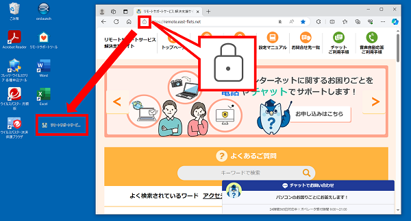 モバイルコンセプトとWebデザイン用のデスクトップコンピュータアイコンフラットサイン」のイラスト素材 2197291141Shutterstock
