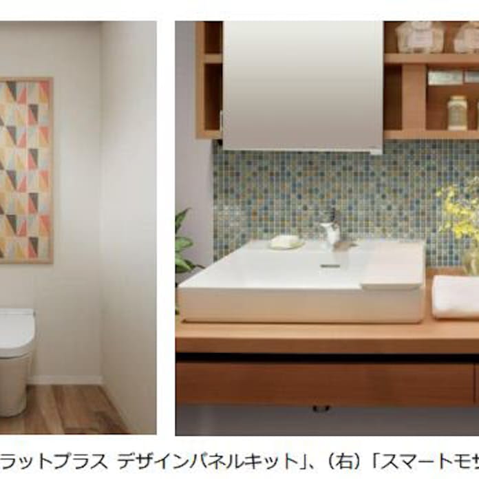 エコカラットプラスパネルキット1260-タイル通販・激安販売店 シンユウ