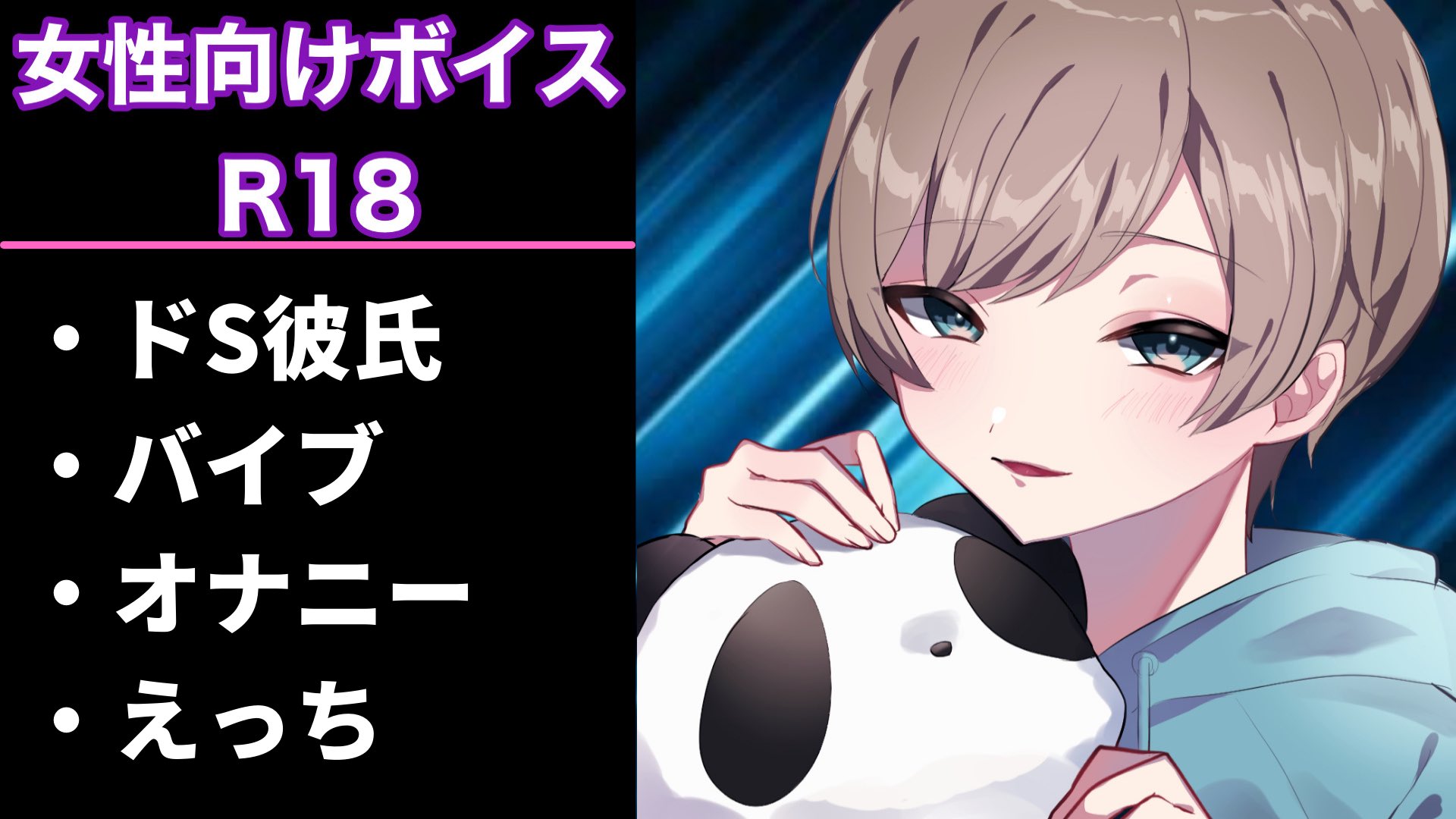 リモコンバイブ散歩☆敏感女子がお外でイッて発情H ｜ mpo.jp -