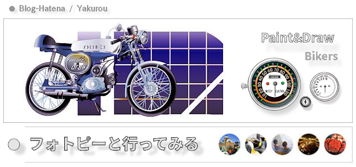 レイヤースタイル「ベベルとエンボス」による立体的なボタンの作成初心者でもできる-Adobe Photoshop CC フォトショップクリエイティブクラウド操作マニュアル 使い方Sierrarei