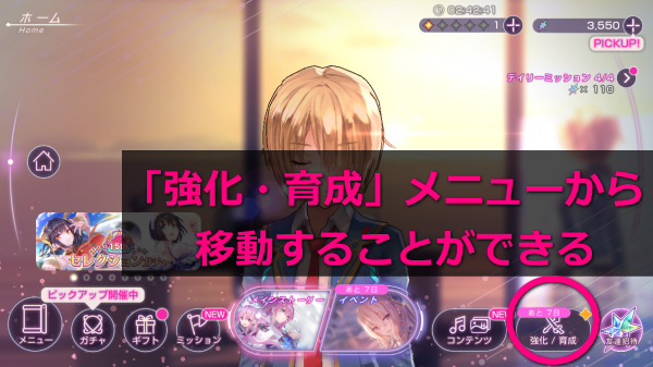 ヘブバン プリズムバトルの攻略方法とボス一覧宝石プリズムバトル ヘブンバーンズレッド ゲームエイト