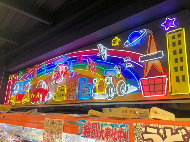 Yahoo!オークション - ネオンサイン ポップなビール瓶LED看板 BAR スタ