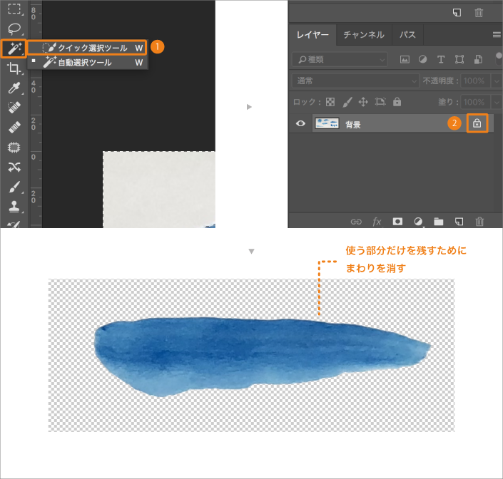 水彩ブラシAffinity Designer