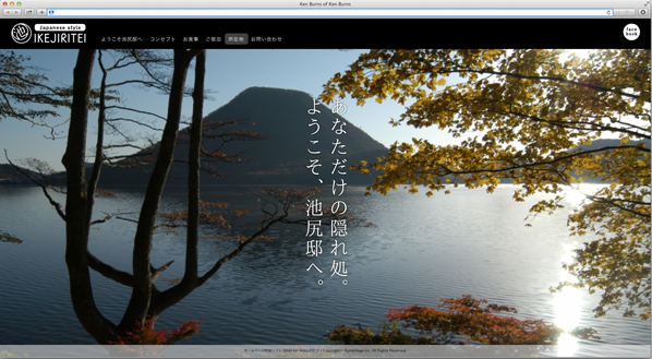 Windows10でデスクトップの壁紙をスライドショーにする方法クリックRuika