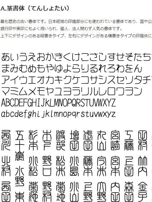 篆書查詢 - Google Play のアプリ