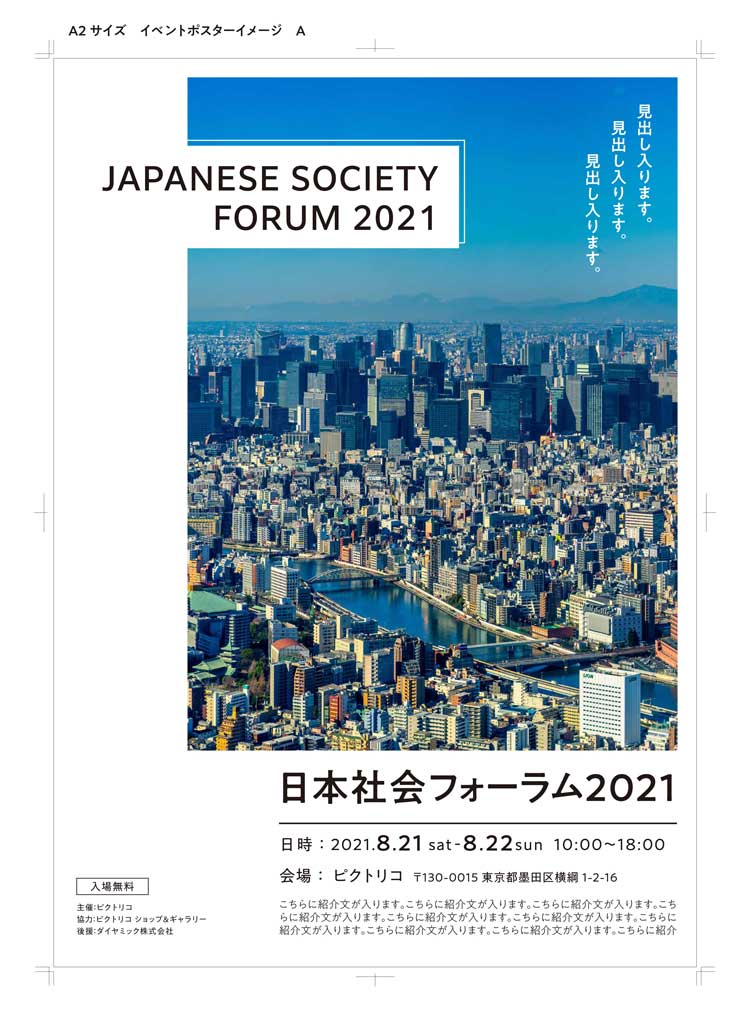 自立型 屋外用 掲示板ブロンズ色 Ｈ900mm×W1200mm 送料無料自立型 引き戸式 屋外掲示板Ｈ1004mm×W1230mm×D110mm見出し付・ポスターケース・ブロンズ色送料無料返品交換不可: 森誠光堂 Yahoo!ショップ- 通販 - Yahoo!ショッピング