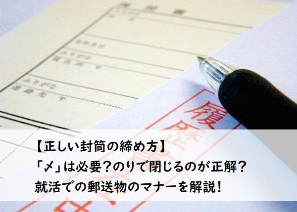 〆」の書き方 - 漢字の正しい書き順 筆順