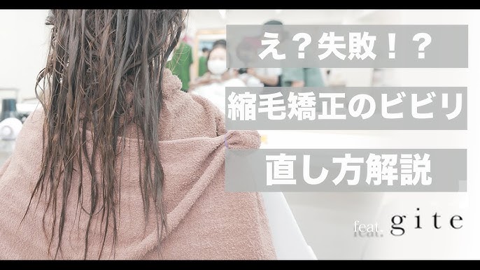 楽天市場最大300円クーポン当日発13時まで ディアテック デザインフリー リバース カーリングクリーム 400g サロン専売品 美容室:コントラストビューティ