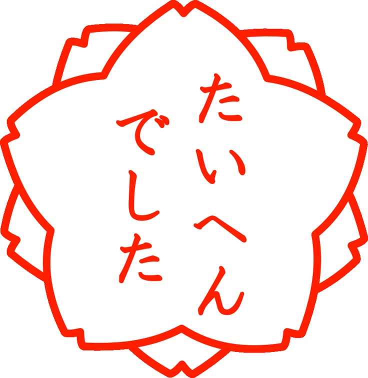 かわいいパンダ漫画アイコン イラスト面白い動物のステッカーPremiumベクトル素材