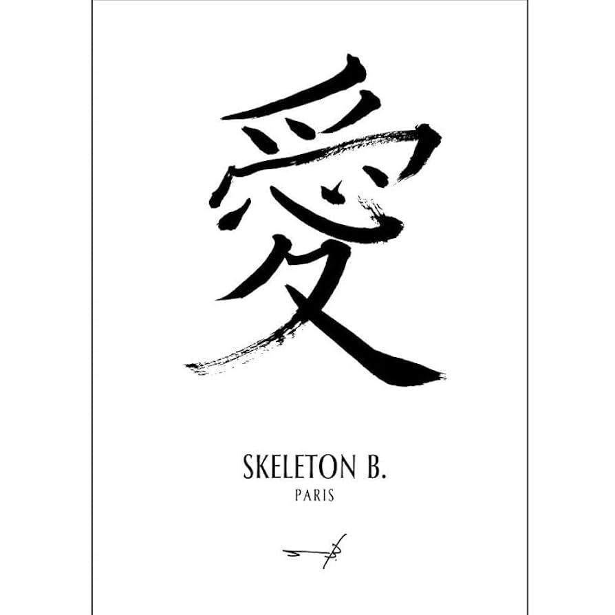 若松萌太さんが日本タイポグラフィ年鑑2022グラフィック部門にて審査委員賞受賞武蔵野美術大学
