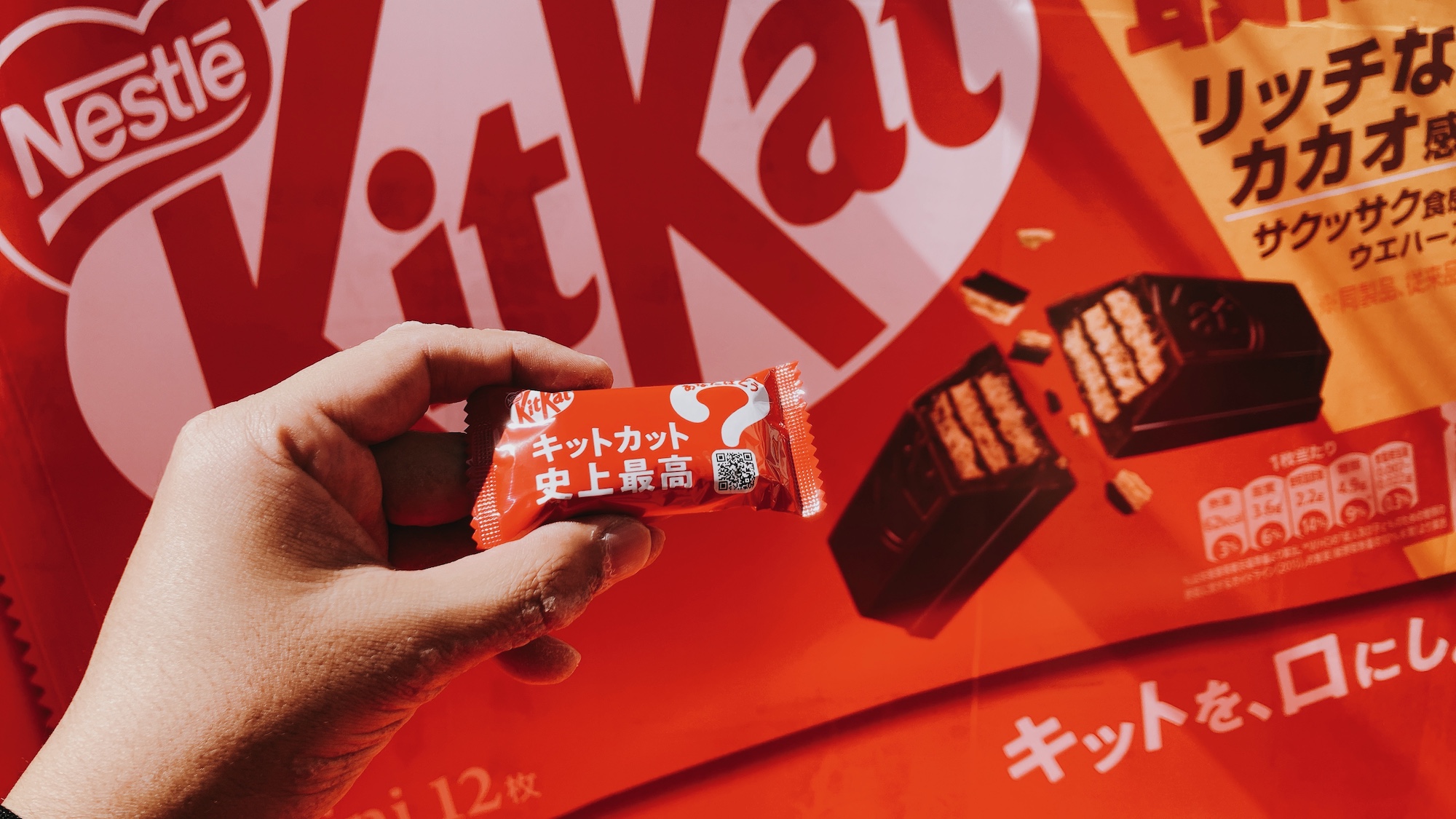 ネスレ日本「キットカット史上最高」の製品サンプリングをSHIBUYA109店頭で開始