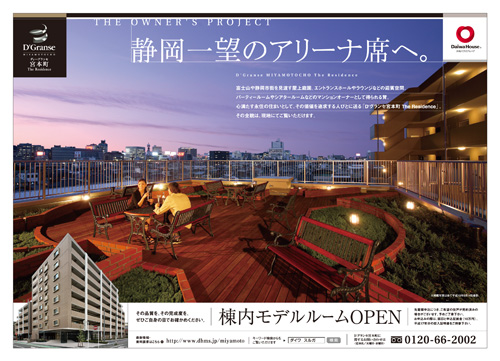 『オープンキッチンで食を囲んで賑わう住まい』, 猫3匹との暮らしを思い描きながら家づくりを進められたオーナーさま。,大きな吹き抜けや大開口、スケルトン階段を取り込んだ大空間のLDKを実現しました。,梁や壁、廊下に至るまで、猫たちが自由に動き回れる工夫を随所に配置。,キャットステップなどのアイテムは木目やモチーフを生かし、インテリアに自然に溶け込んでいます。,