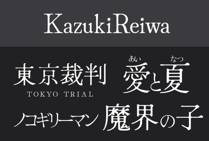 デザインの優れた最新のニホンゴロゴが大集結！『ニホンゴロゴ2』刊行のお知らせ株式会社パイ インターナショナルのプレスリリース