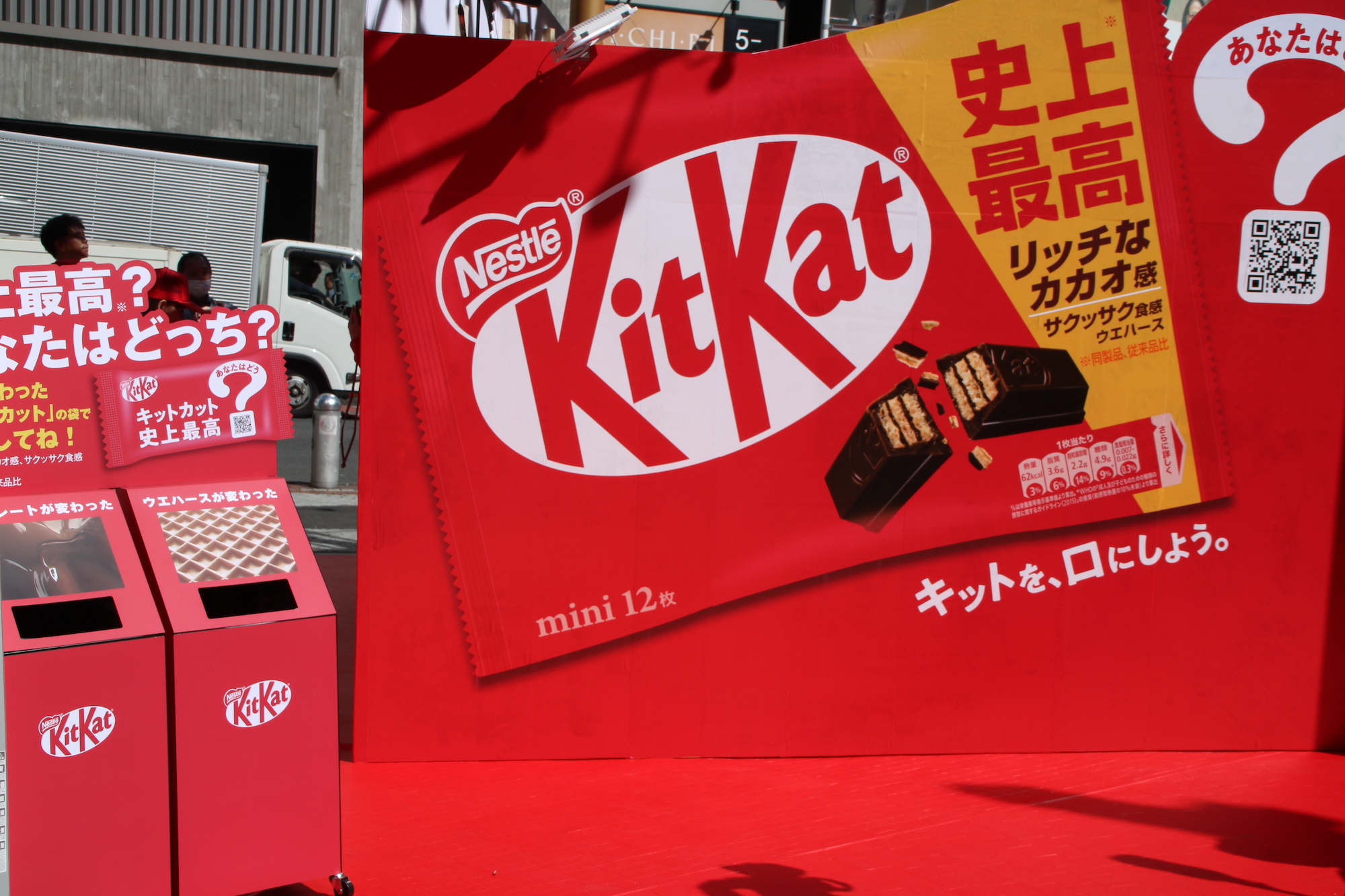 Amazon.co.jp: ネスレ日本 キットカットミニ人気アソート3袋パック : 食品・飲料・お酒