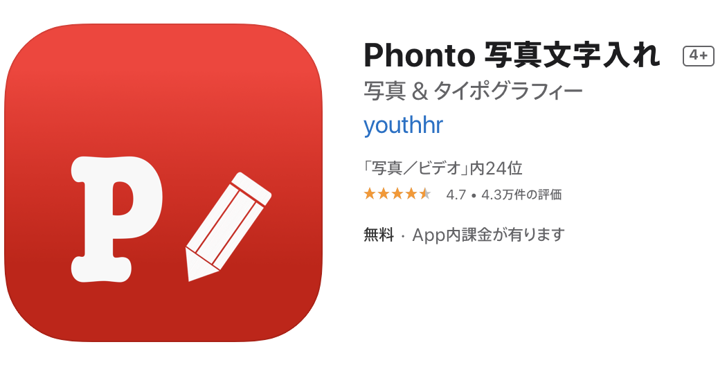 動画・映像・サムネイルにおすすめの日本語フリーフォント商用可能な有料・フリーフォントの検索サイトSANKOU! font