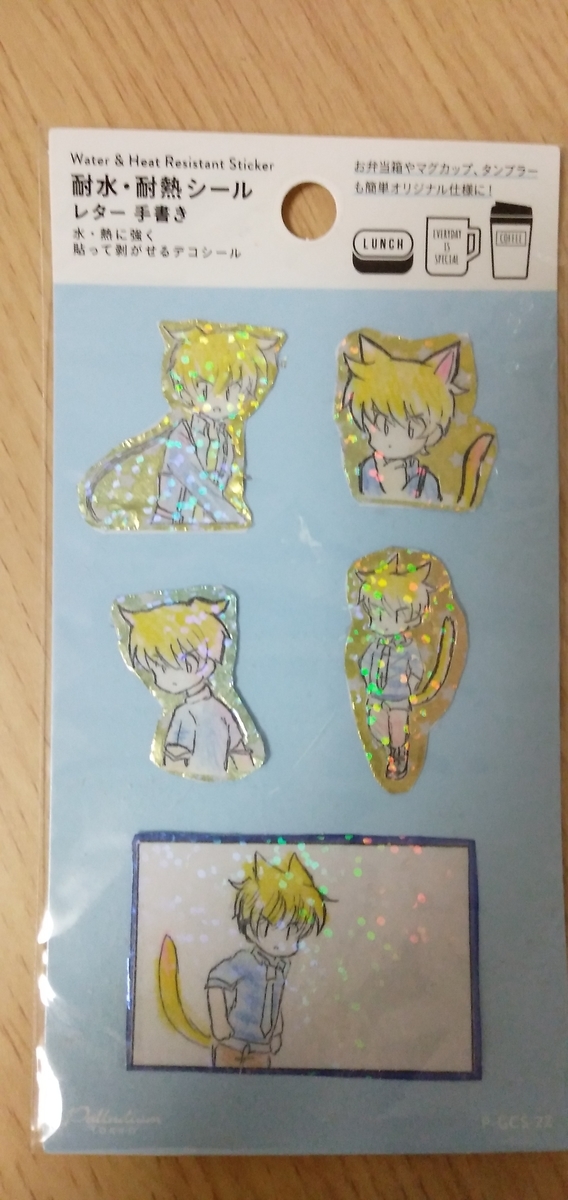 推しグッズは作る時代!!!!自作トレカのつくりかた🍒💖EMMARY エマリーby TeamCinderella