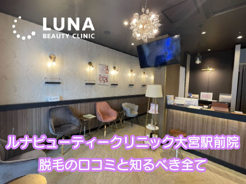 ツヤ肌好き歓喜！LUNAの快適なクッションファンデ🧡/COSMEbi（コスメビ）| コスメ・美容のクチコミ・ランキング