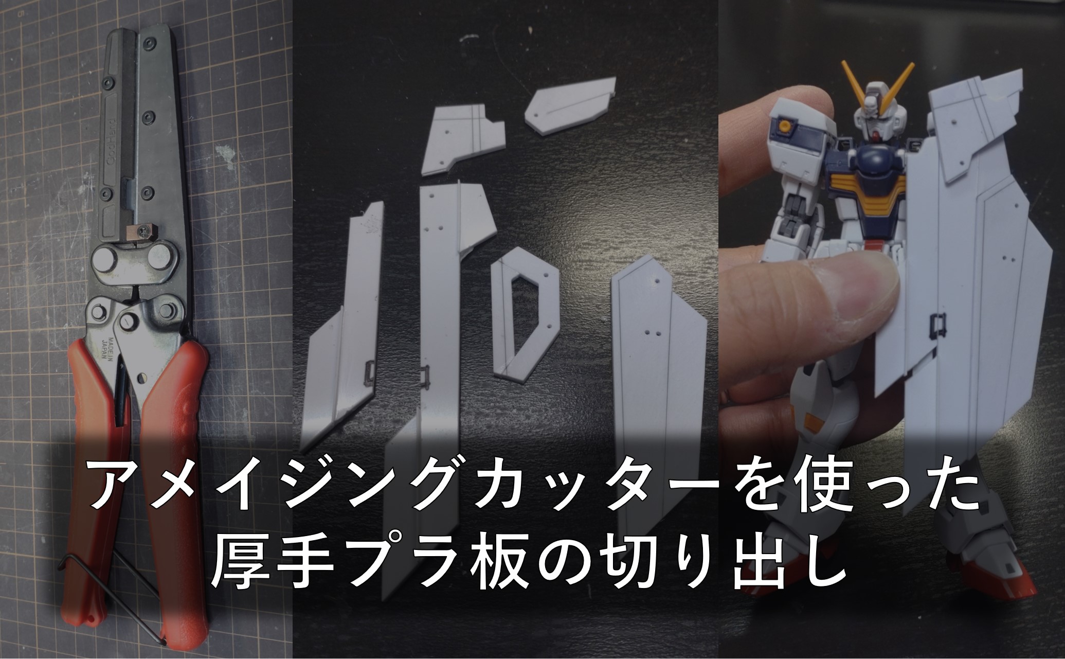 プラ板に印刷するやり方！ダイソーやセリア商品とプリンターでできる！DIYと暮らしを楽しむ