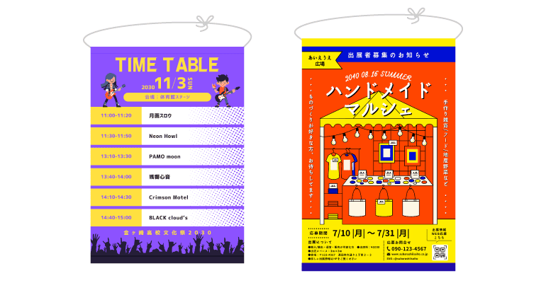 うちわが目立つ色って？うちわのオリジナル印刷通販 うちわ印刷キング