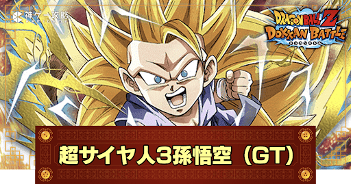 音量注意 超強化された大猿パワー編成でバトルフェスティバル挑んだらダイマ４悟空の席無いほどに強すぎた‼︎ ドッカンバトルDragon BallZ Dokkan Battle