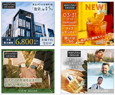 インスタ広告instagram広告webバナーデザインインスタ広告集めましたバナーdesign広告クリエイティブデザインウェブウェブデザインbannerbannerdesignsocialmediaWEBデザイン勉強中