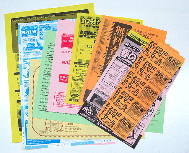 ベクターai 紙吹雪テクスチャー背景壁紙お祝いイベントキャンペーンチラシ広告用イラスト素材 の Stock ベクターAdobe Stock