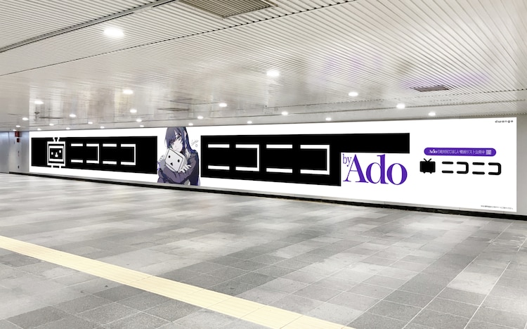 Adoが歌い手としてのルーツであるニコニコ動画とコラボ決定！「ニコニコ×Ado」広告キャンペーン3月18日 月 より開始株式会社ドワンゴのプレスリリース