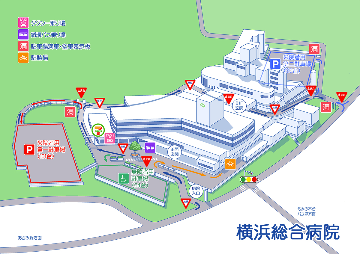 わたぎ歯科医院｜歯の教科書