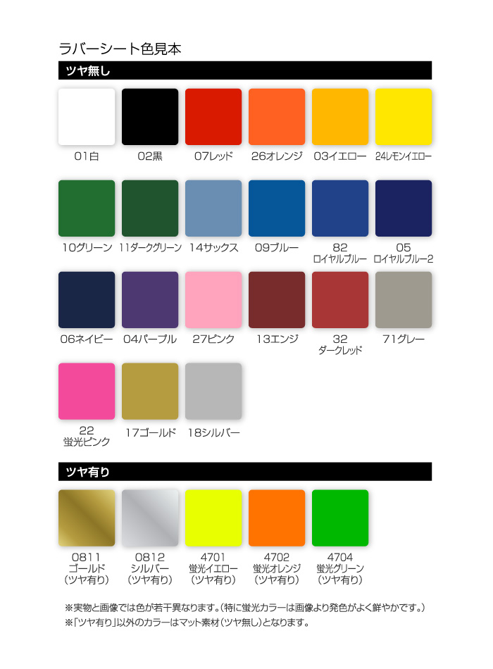 赤色は何種類ある？色見本・カラーコード60選 事例・デザイン素材もPhotoshopVIP