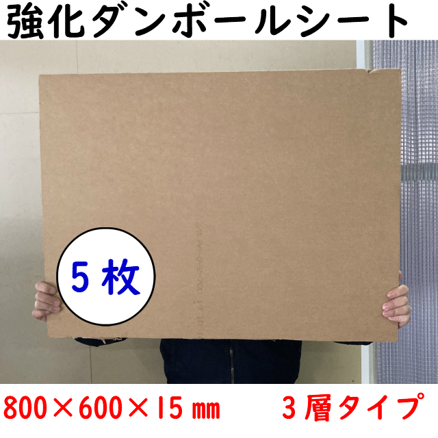 段ボールで製作できる物 飛沫防止パーテーションからディスプレイ商品まで看板のサインシティ