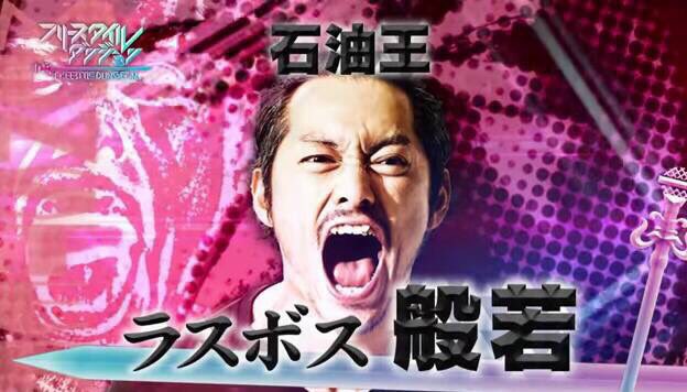 石油王アイコンアイコン素材ダウンロードサイト「icooon-mono」商用利用可能なアイコン素材が無料 フリー ダウンロードできるサイト