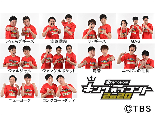 ななまがりがゲストと混ざり合う新ライブ「ななまざり」初回は空気階段を混入 - ぴあエンタメ情報