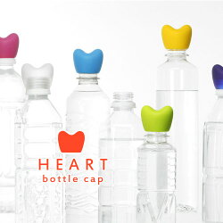 見て飲んで飾って楽しむ、世界の美しい飲料ボトル - はたらくビビビット