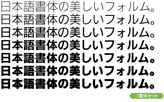 フリーフォント紹介 ロゴたいぷゴシック ダウンロード方法も解説