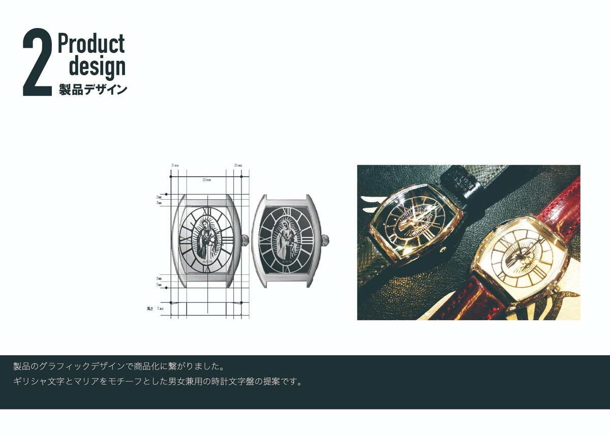 画像から作れるUVアクリル時計 チットプラス ペットグッズ