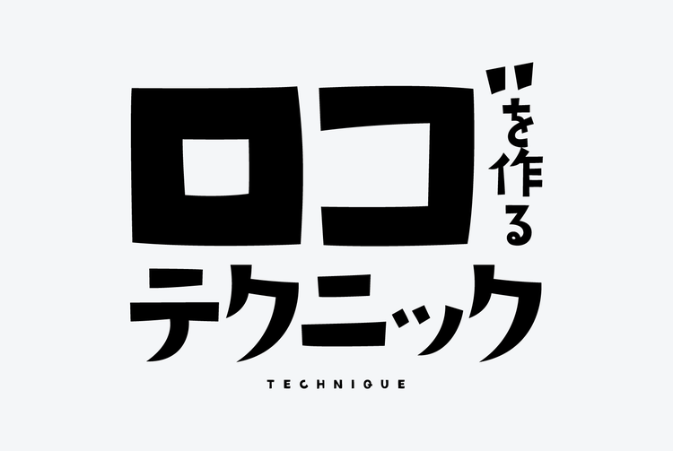 ファイル:Ajinomoto global logo.svg - Wikipedia